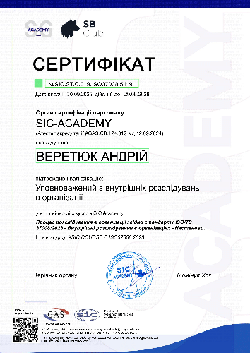 Certificate NoSIC.ST.C.019.ISO37008.5119