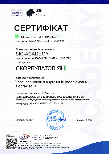 Certificate NoSIC.ST.C.019.ISO37008.5133