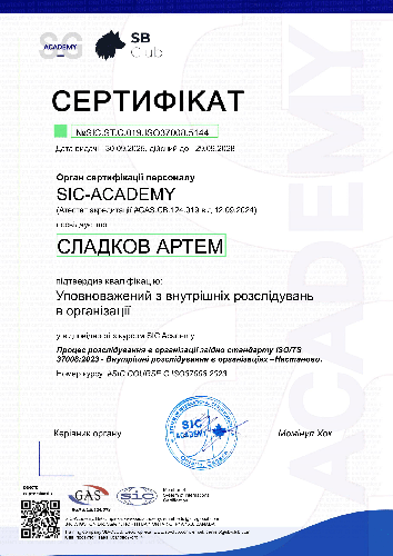 Certificate NoSIC.ST.C.019.ISO37008.5144