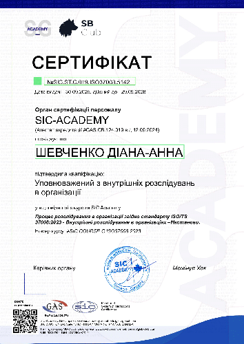 Certificate NoSIC.ST.C.019.ISO37008.5142