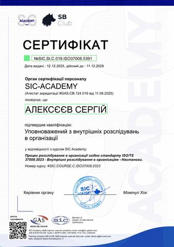 Certificate NoSIC.St.C.019.ISO37008.5391