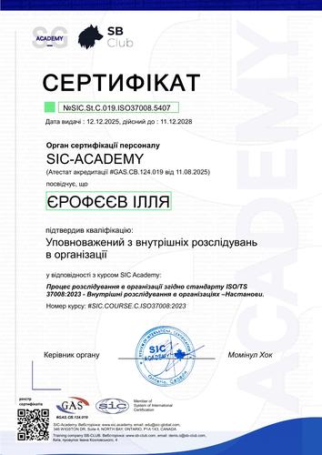 Certificate NoSIC.St.C.019.ISO37008.5407