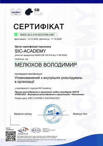 Certificate NoSIC.St.C.019.ISO37008.5367