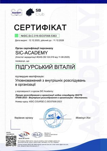 Certificate NoSIC.St.C.019.ISO37008.5363