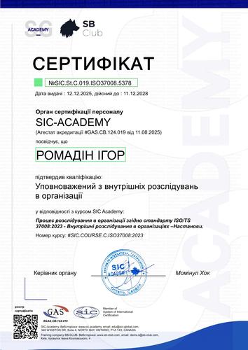 Certificate NoSIC.St.C.019.ISO37008.5378