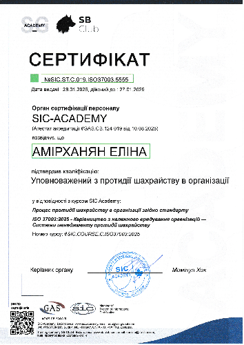 Certificate NoSIC.ST.C.019.ISO37003.5555