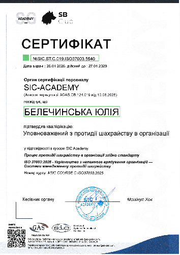 Certificate NoSIC.ST.C.019.ISO37003.5540
