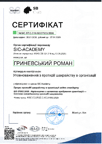 Certificate NoSIC.ST.C.019.ISO37003.5560