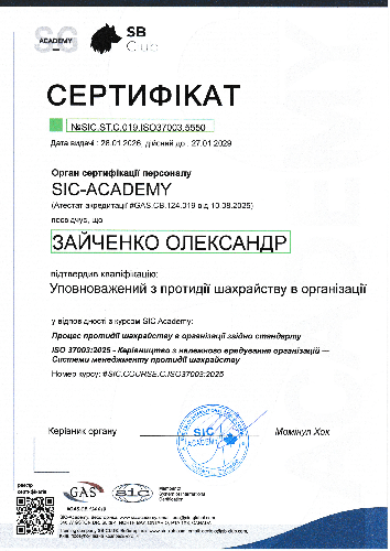 Certificate NoSIC.ST.C.019.ISO37003.5550
