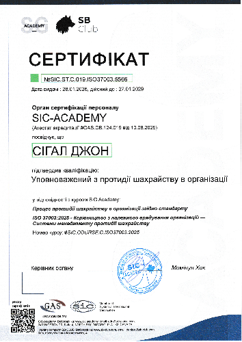 Certificate NoSIC.ST.C.019.ISO37003.5566