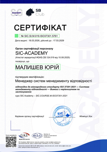 Certificate SIC.St.M.019.ISO37301.5761