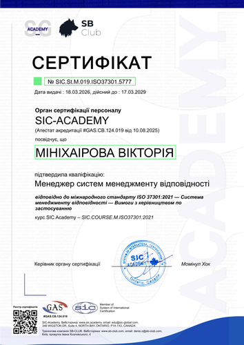 Certificate SIC.St.M.019.ISO37301.5777