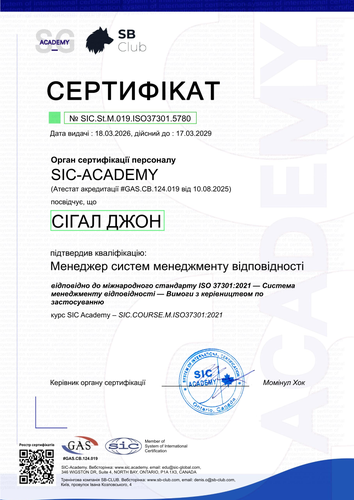 Certificate SIC.St.M.019.ISO37301.5780