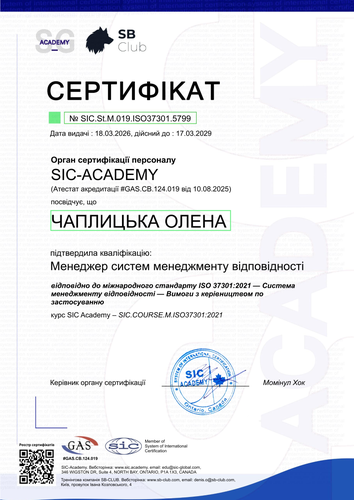 Certificate SIC.St.M.019.ISO37301.5799