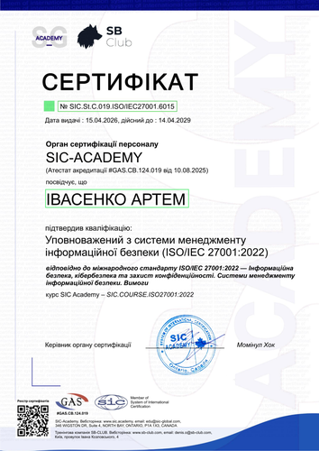 Certificate SIC.St.C.019.ISO/IEC27001.6015