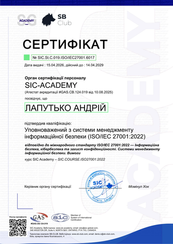 Certificate SIC.St.C.019.ISO/IEC27001.6017
