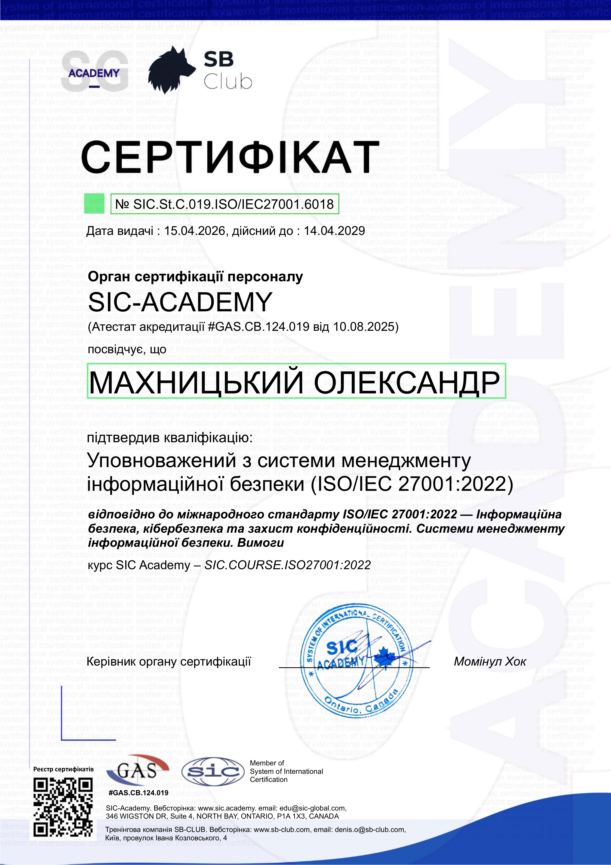 Certificate