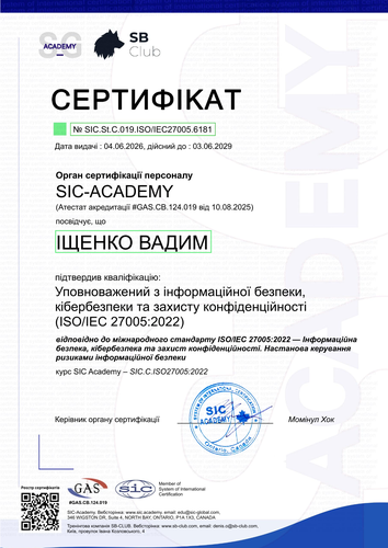 Certificate SIC.St.C.019.ISO/IEC27005.6181