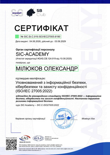 Certificate SIC.St.C.019.ISO/IEC27005.6190