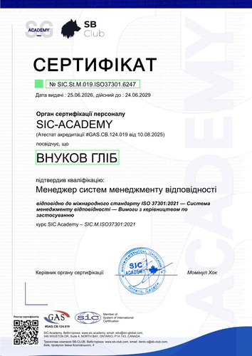Certificate SIC.St.M.019.ISO37301.6247