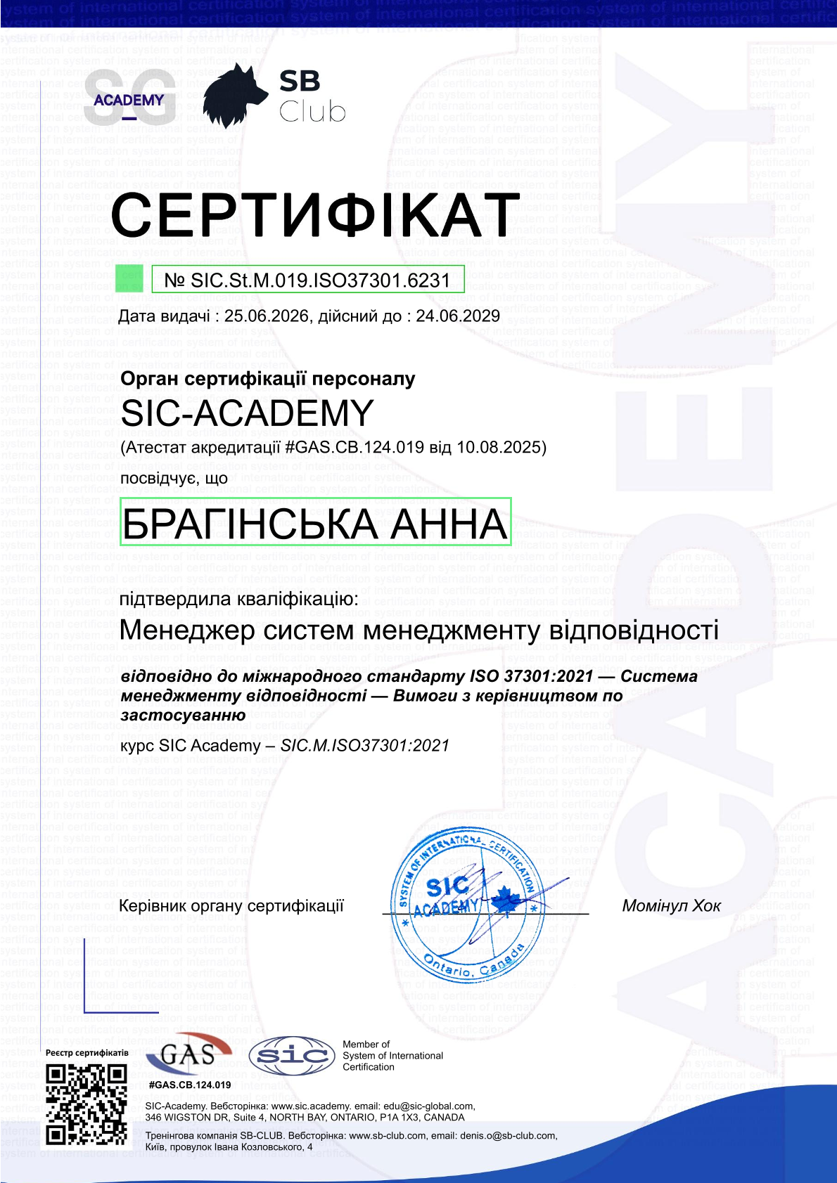 Certificate