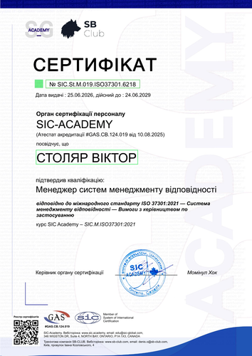 Certificate SIC.St.M.019.ISO37301.6218