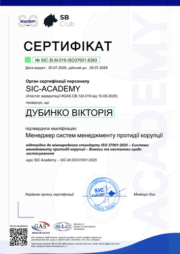 Certificate SIC.St.M.019.ISO37001.6393