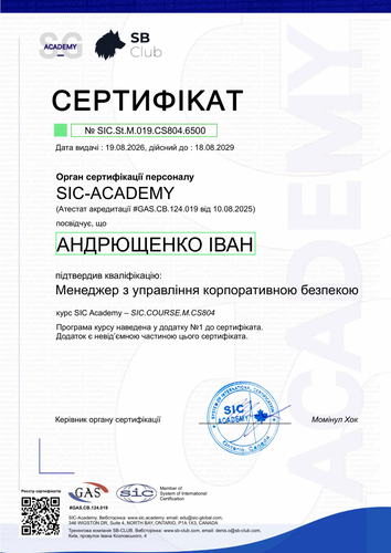 Certificate SIC.St.M.019.CS804.6500