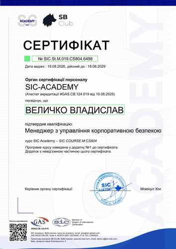 Certificate SIC.St.M.019.CS804.6498