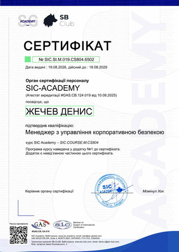 Certificate SIC.St.M.019.CS804.6502