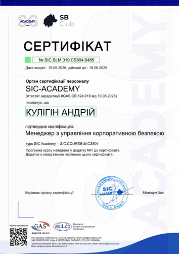 Certificate SIC.St.M.019.CS804.6485