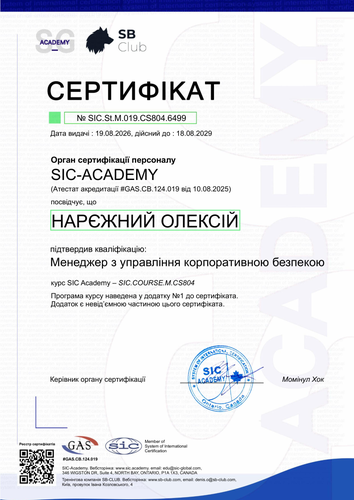 Certificate SIC.St.M.019.CS804.6499