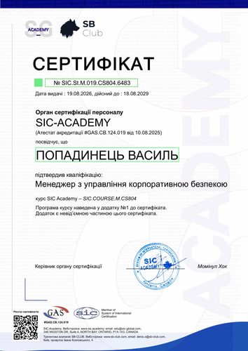 Certificate SIC.St.M.019.CS804.6483