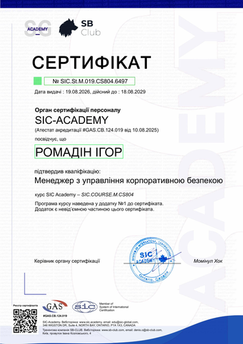 Certificate SIC.St.M.019.CS804.6497