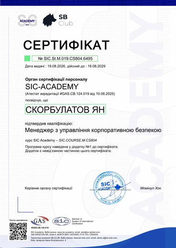 Certificate SIC.St.M.019.CS804.6495