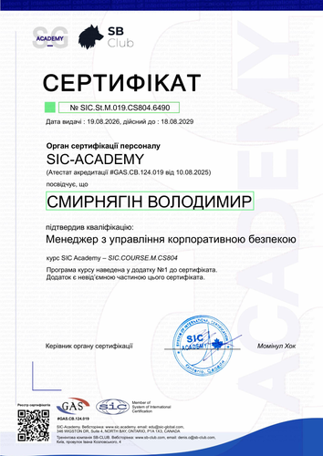 Certificate SIC.St.M.019.CS804.6490