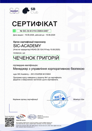 Certificate SIC.St.M.019.CS804.6487