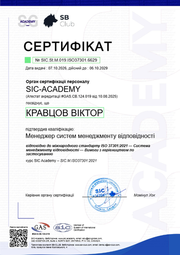 Certificate SIC.St.M.019.ISO37301.6629